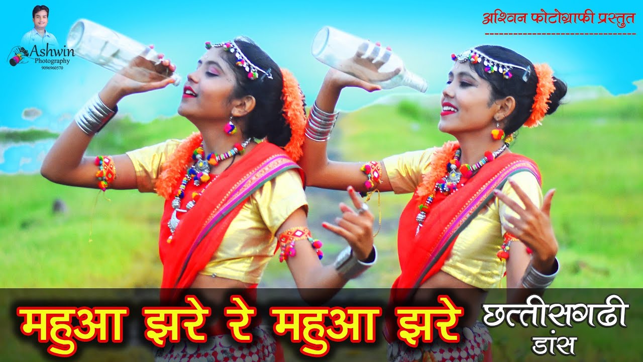 Mahua Jhare Re | Catch the Vibrant Chhattisgarhi Dance Song 2021 🌸