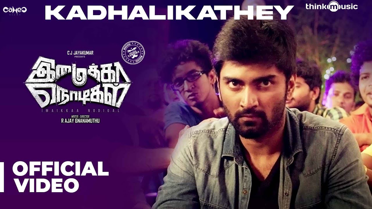 Imaikkaa Nodigal Kadhalikathey Song | Hiphop Tamizha
