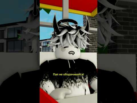 «Ситуации» 12 серия #роблокс #брукхейвен #школа