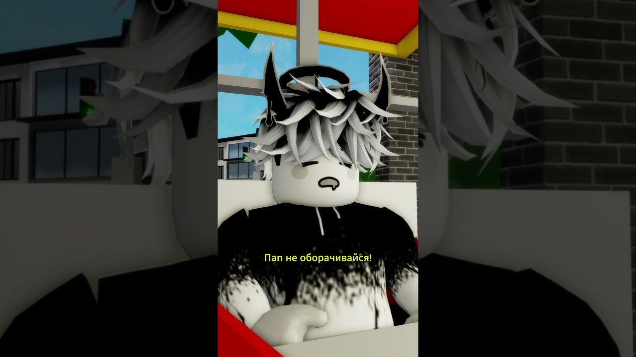 Ситуации | 12 серия — Брукхейвен и школа в Roblox 🎮