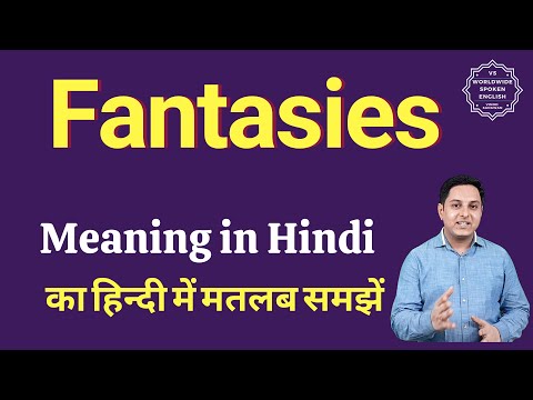 Fantasies meaning in Hindi | Fantasies ka matlab kya hota hai