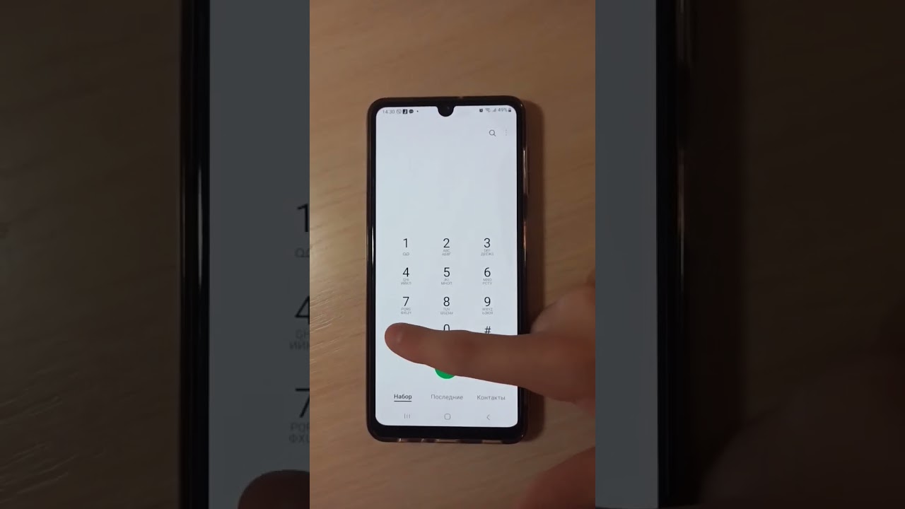 666 Тренды 666: Самое актуальное #Shorts 🔥