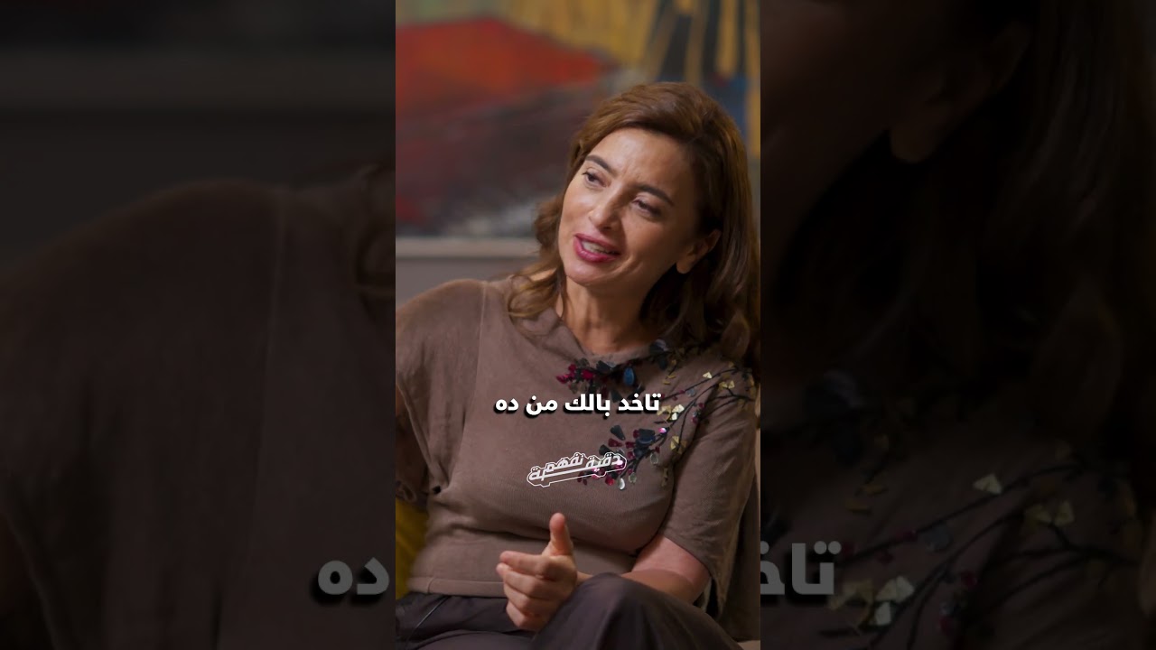 أفضل مشاهد ساندرا نشأت في أفلامها 🎬