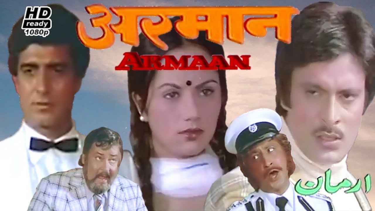 Armaan 1981 Bollywood Action Film 🎬