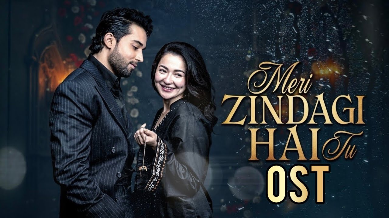 Meri Zindagi Hai Tu OST | Rahi Raj Badshah πΆ