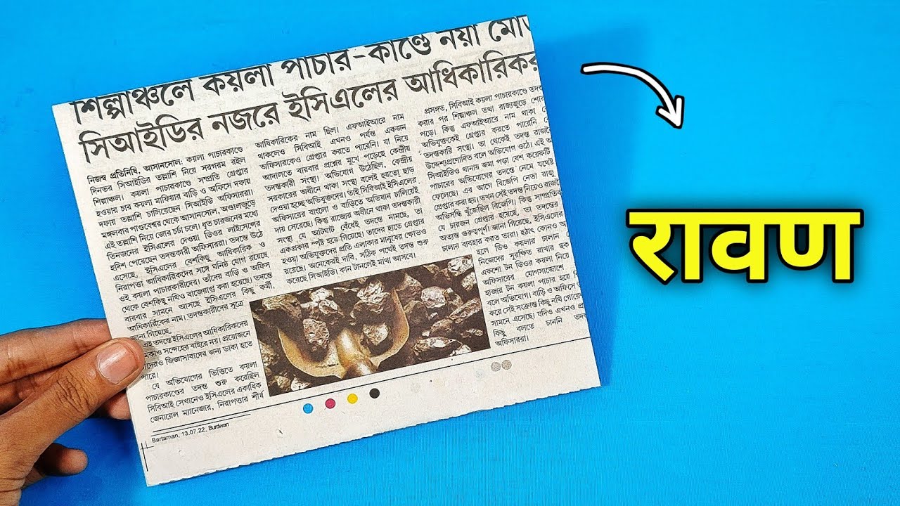 Create a Ravan Using Newspaper ✂️