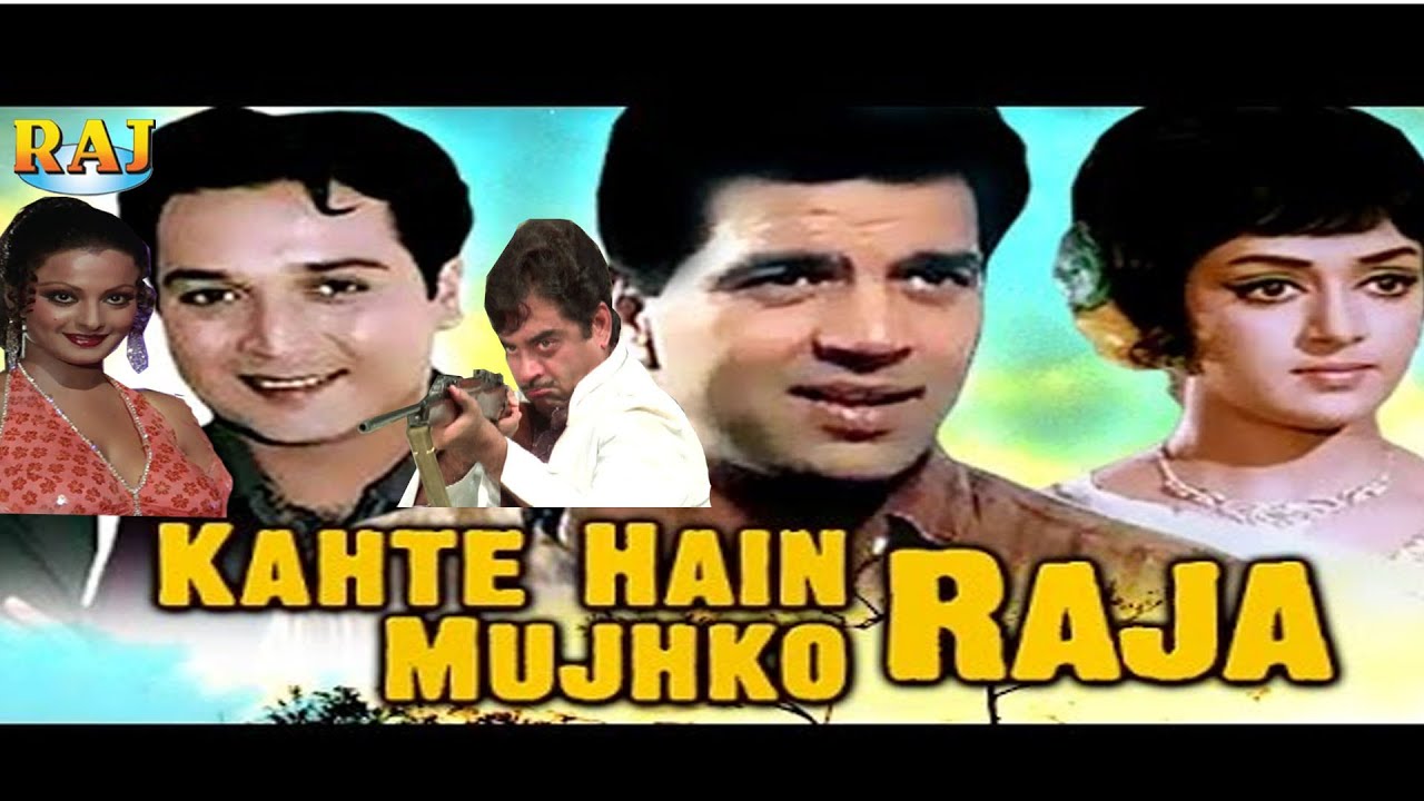 Kehte Hai Mujh Ko Raja (1975) - Classic Hindi Film π¬