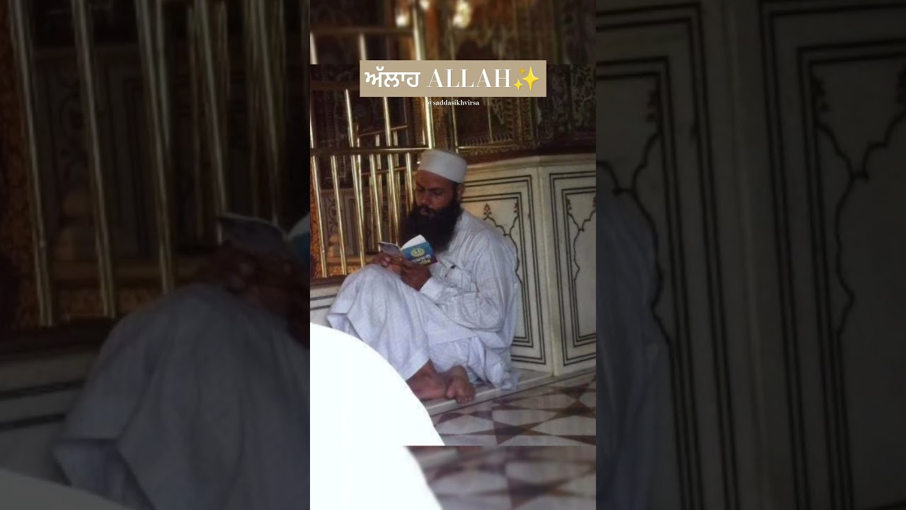 Spread Love & Unity Through Gurbani ✨