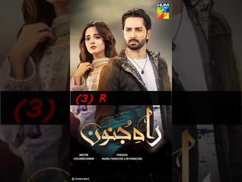 Top 5 Best Danish Taimoor Drama's.|😍🥀😍#danishtaimoor #rahejanoo #shorts #viral #shortsfeed #short