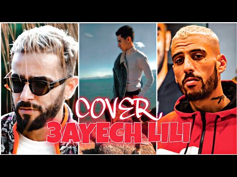 RafKing - 3AYECH LILI ( COVER ) @didinecanon16.Officiel X @MARWENNORDO 🇩🇿🇹🇳