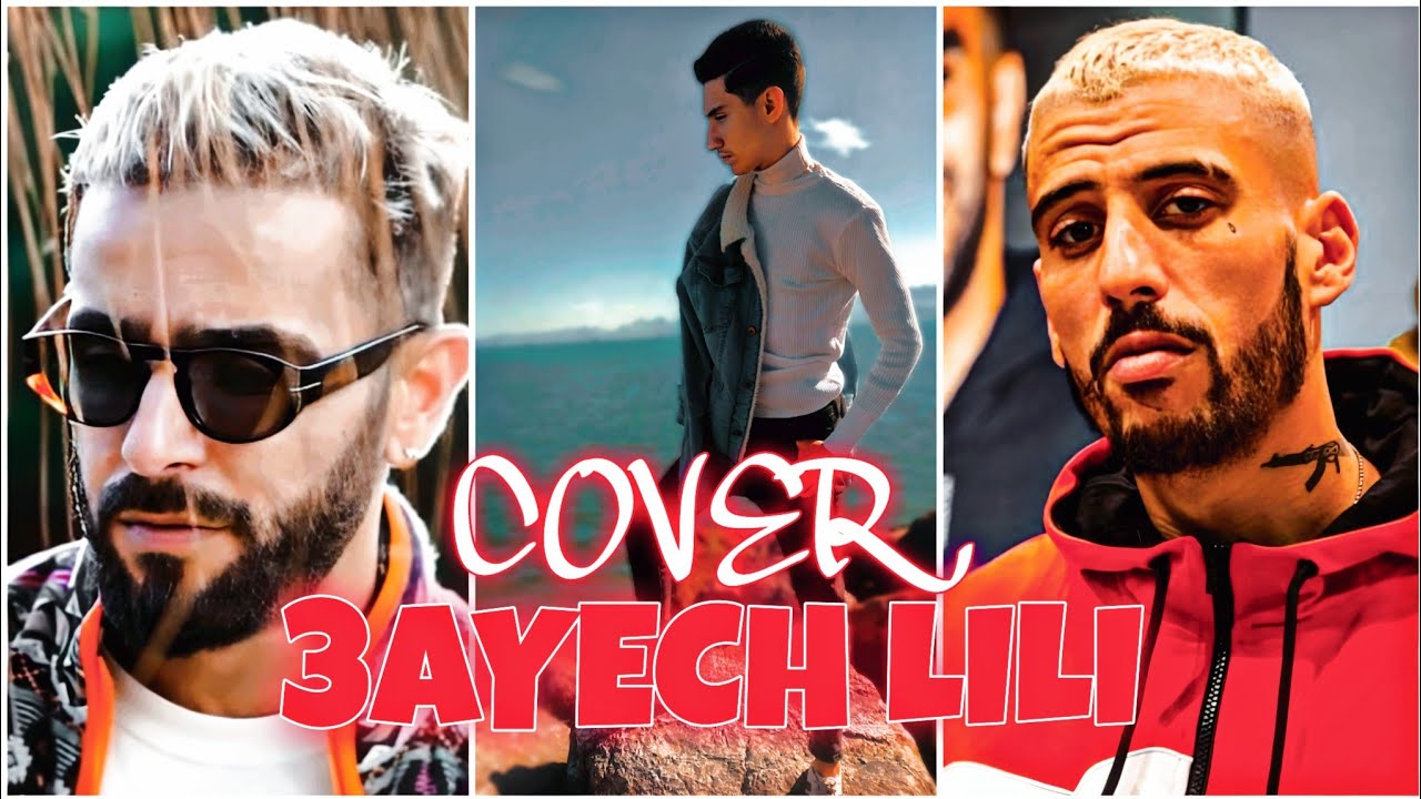 RafKing - 3AYECH LILI Cover ft. DidineCanon16 & MarwenNordo 🇩🇿🇹🇳