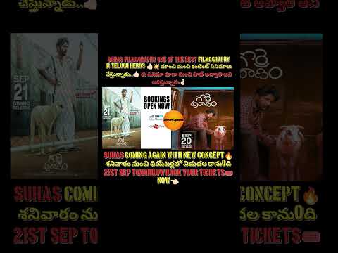 Gorre puranam tomorrow#movie #subscribe #tollywoodupdates #trending #youtube #yt