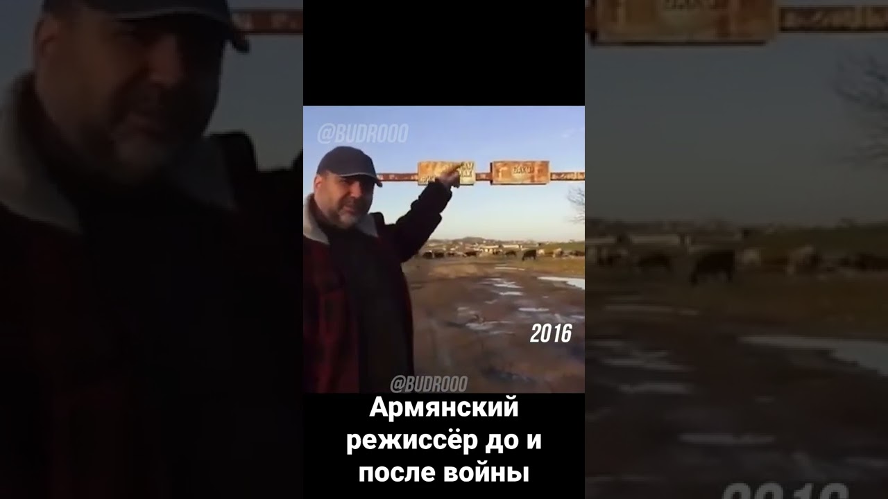 Армянин: жизнь до и после Карабахской войны