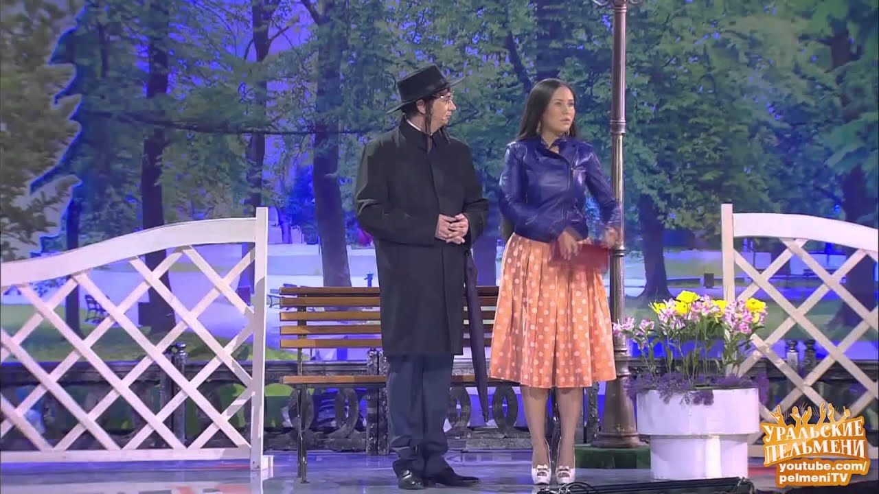 Уральский Еврей и Пельмени: Свидание с Евреем и Музыкальные Моменты 🎶