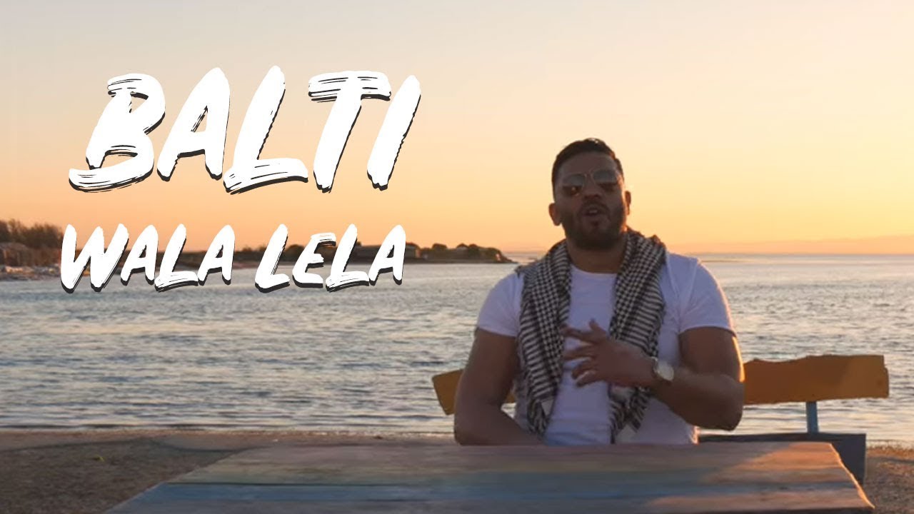 Balti - Wala Lela Official Music Video 🎶