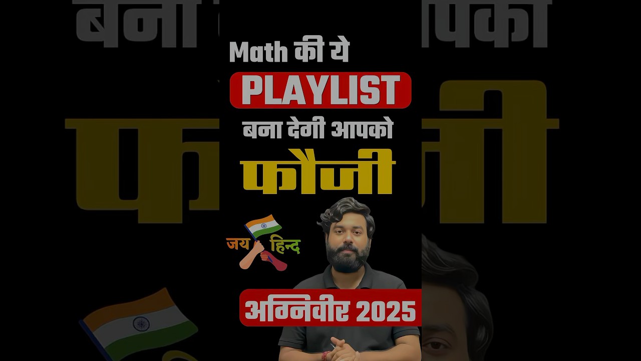 Target Agniveer 2025: Army GD & Maths Prep🔥