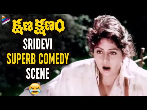 Sridevi Superb Comedy Scene with Venkatesh | Kshana Kshanam Movie | Ram Gopal Varma