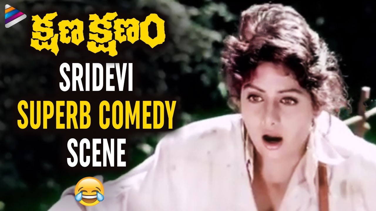 Hilarious Comedy Moment with Sridevi & Venkatesh in Kshana Kshanam 🎬