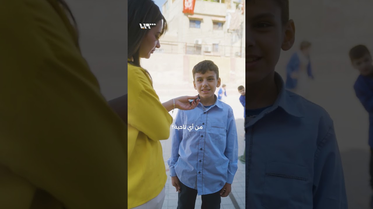 هل تتوقعون ارتفاع رسوم المدارس الخاصة في دمشق إلى 40 مليون ليرة؟ 📚