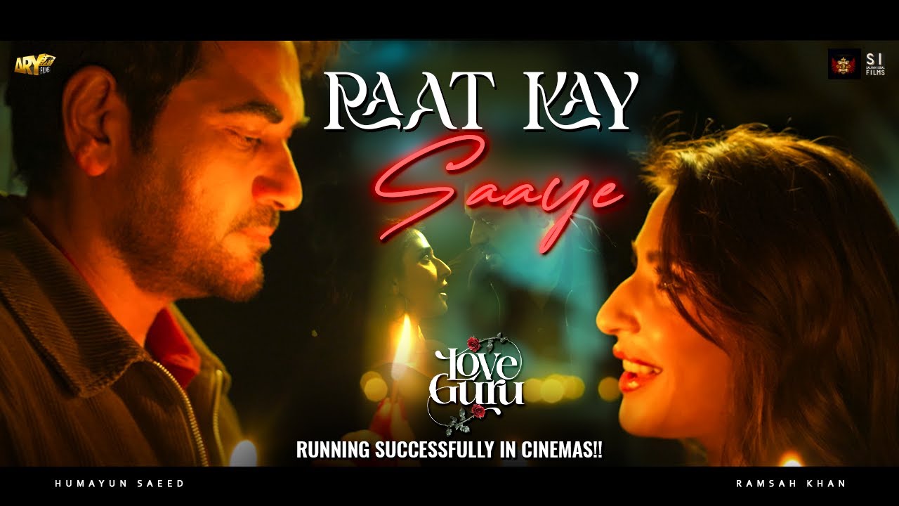 Raat Kay Saaye | Ramsha Khan & Humayun Saeed 🎧