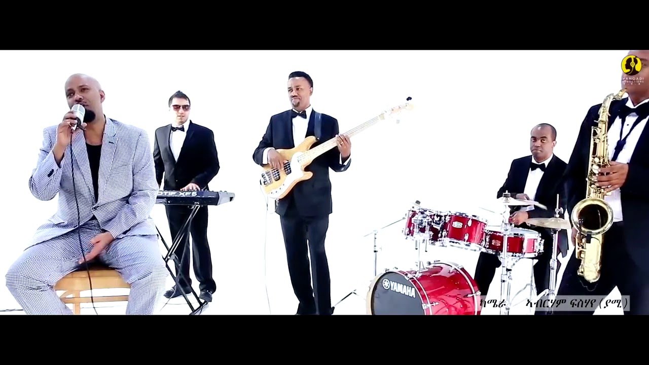 Abdu Kiar - Yene Mar | New Ethiopian Music 2016 🎶