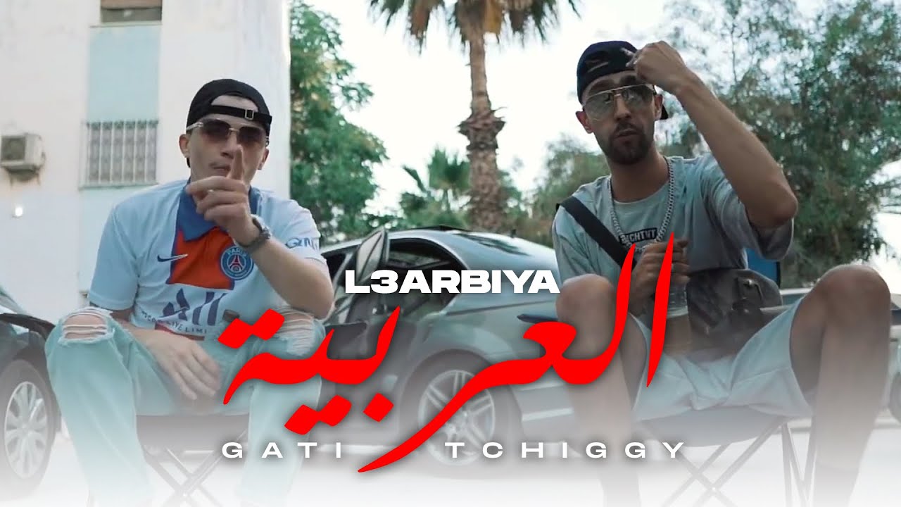 Gati ft Tchiggy - L3arbeya 🎶 Official Music Video