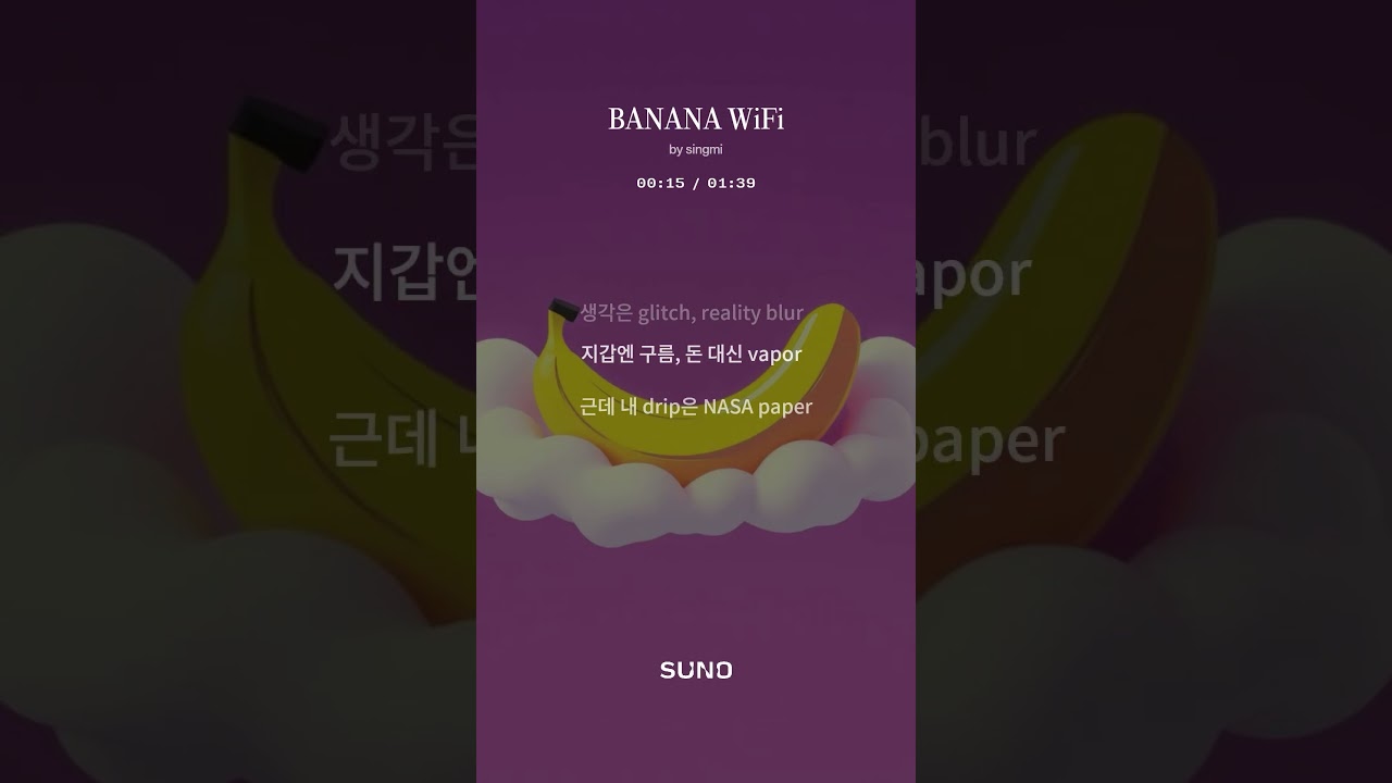 BANANA WiFi - Singmi 🎶