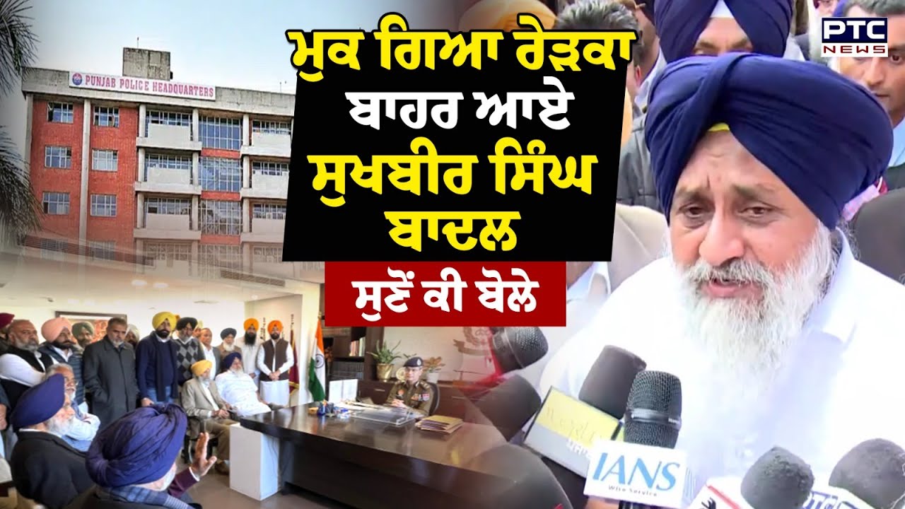 Sukhbir Singh Badal Out, Shares Message 🗣️