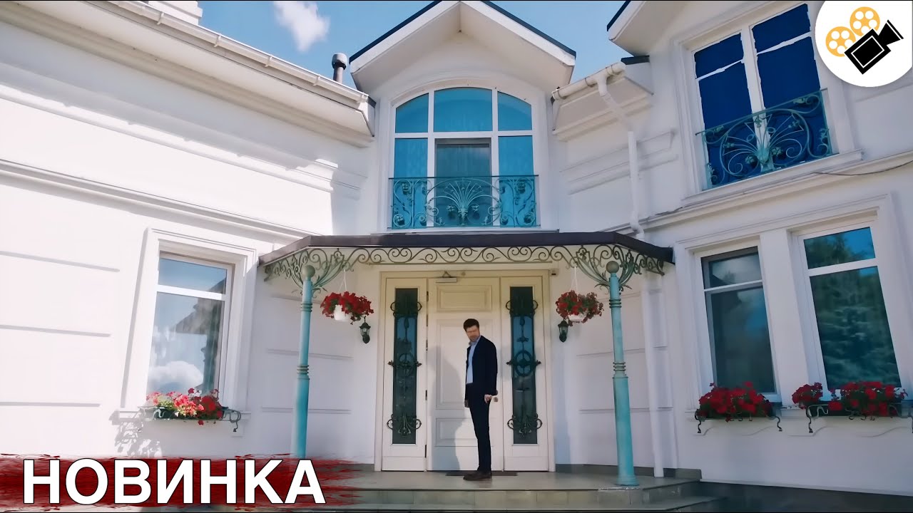 Новый фильм 'Первая Любовь' — Реальные события🔥