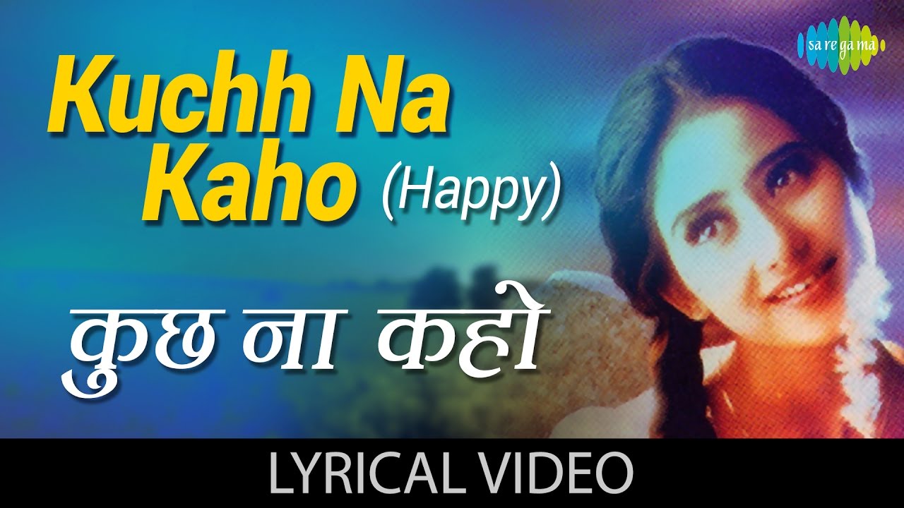 Kuchh Na Kaho Lyrical | 1942: A Love Story 🎶