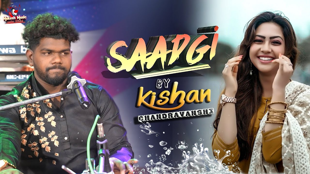 Kishan ChandraVanshi Qawwali Stage Show 🎶