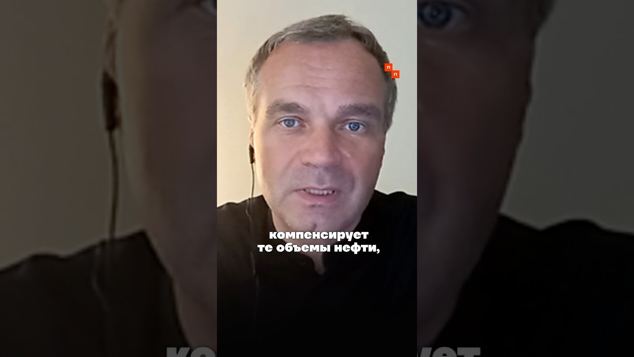 Лукойл и Роснефть удивлены действиями Трампа 🇺🇸