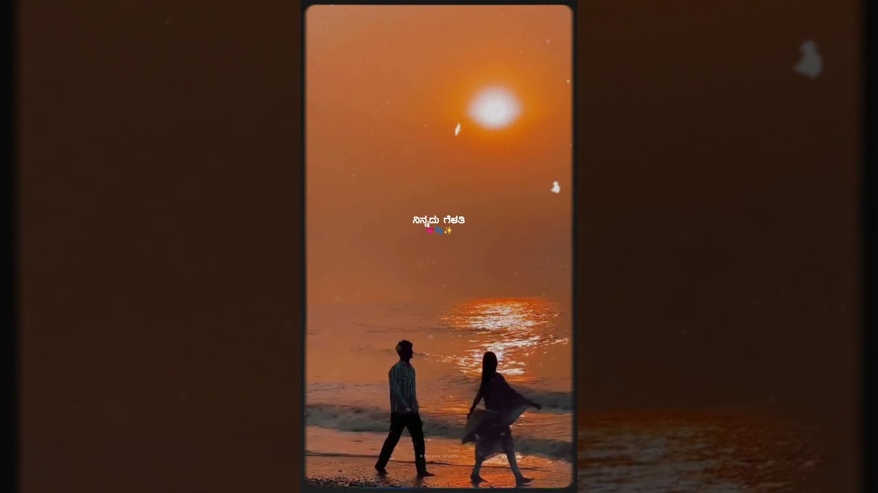 Naane Neenanthe Song | Kannada Love Tune 🎶