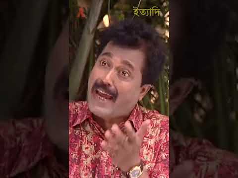 বিজ্ঞাপন করে বিপাকে মডেল | ইত্যাদি - ঢাকা আহসান মঞ্জিল পর্ব ২০০৯ #Shorts