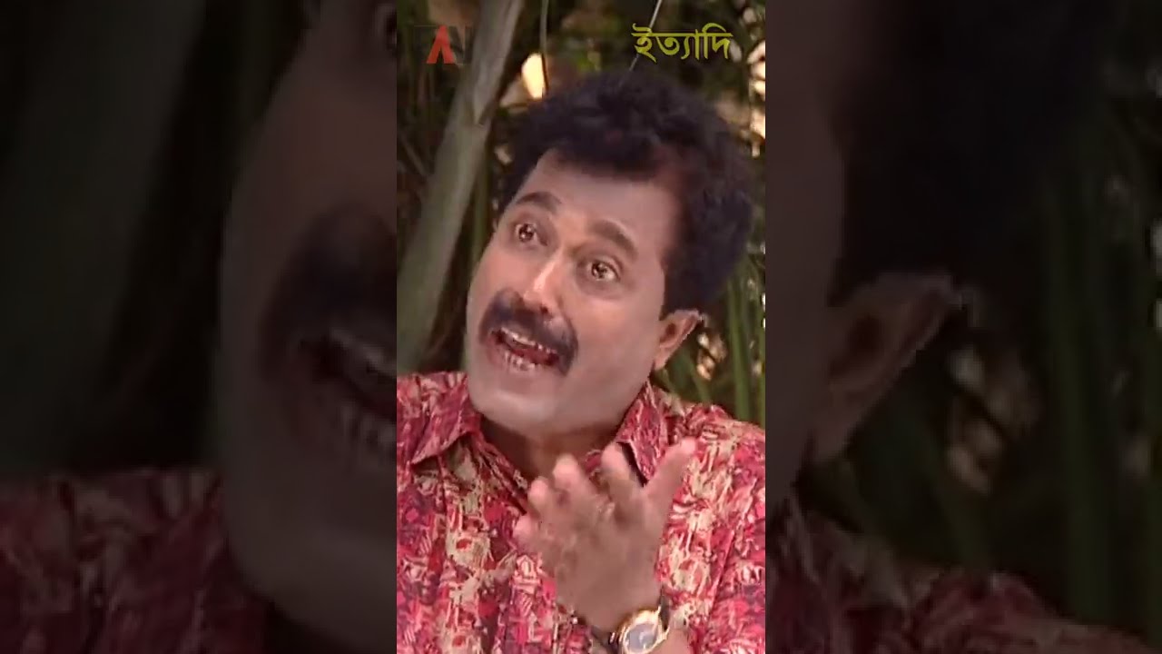 বিজ্ঞাপনে বিপদে পড়লেন মডেল! | ইত্যাদি - ঢাকা আহসান মঞ্জিল পর্ব ২০০৯ #Shorts