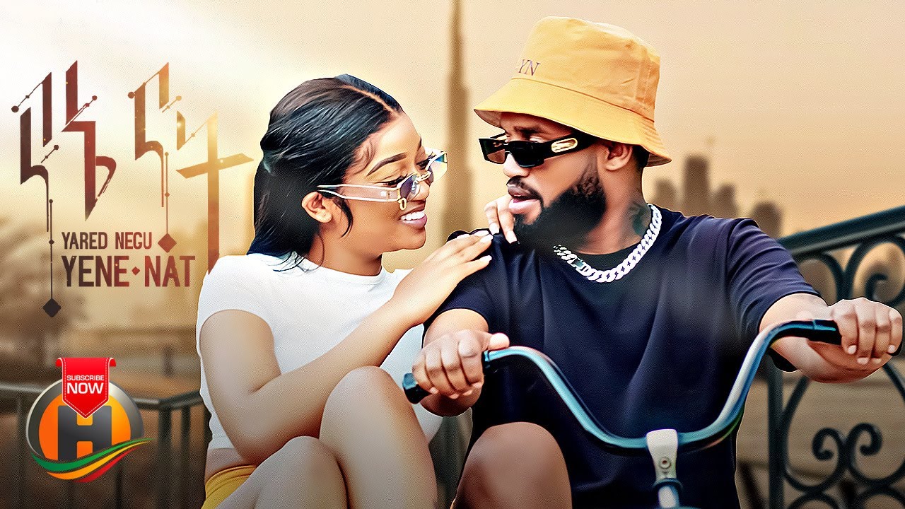 Yared Negu X Gildo Kassa - Yene Nat | የኔ ናት - New Ethiopian Music 2023 (Official Video)