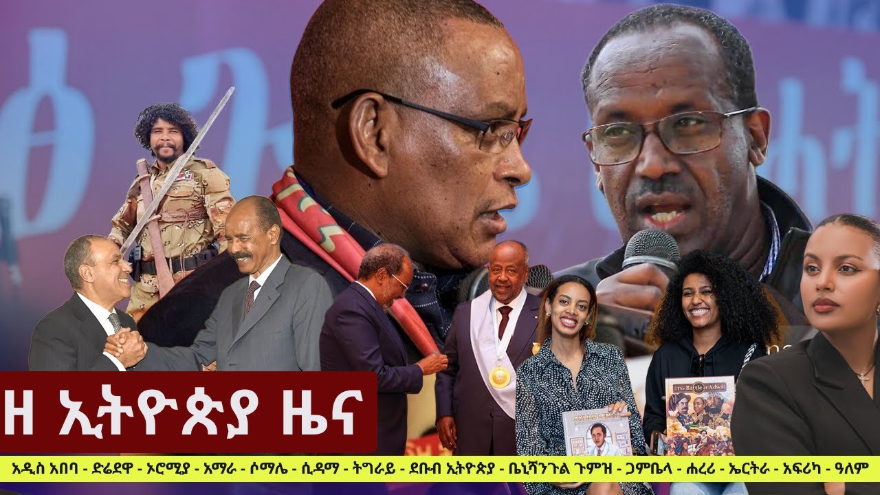 Breaking: Isaias Afewerki and Al Sisi Meet in Cairo 🇪🇬 – Key Insights on Ethiopia and Eritrea Relations