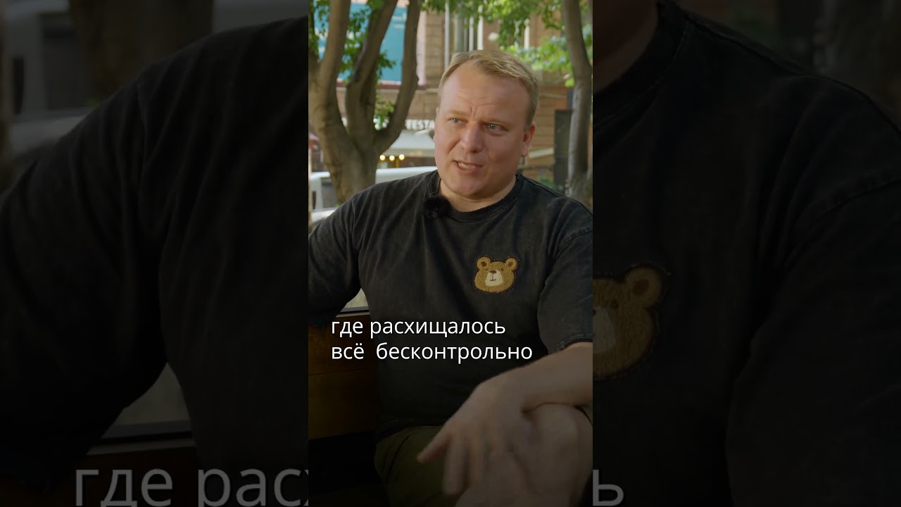 Как воруют в Минобороны: важные факты #shorts