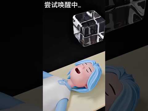 Blender liquid simulation decompression animation #3danimation #Liquidsimulation #shorts