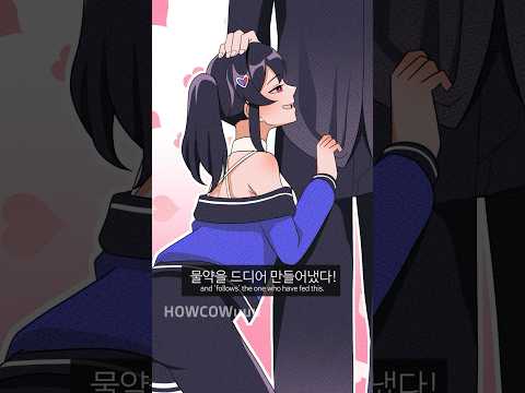 ์๊ธฐ์ผ...๊ฐ๋ 3000๋ฐฐ ์พ๋ฝ์ ๋ฌผ์ฝ ๋จน์ผ๋ฉด ํฐ์ผ๋...