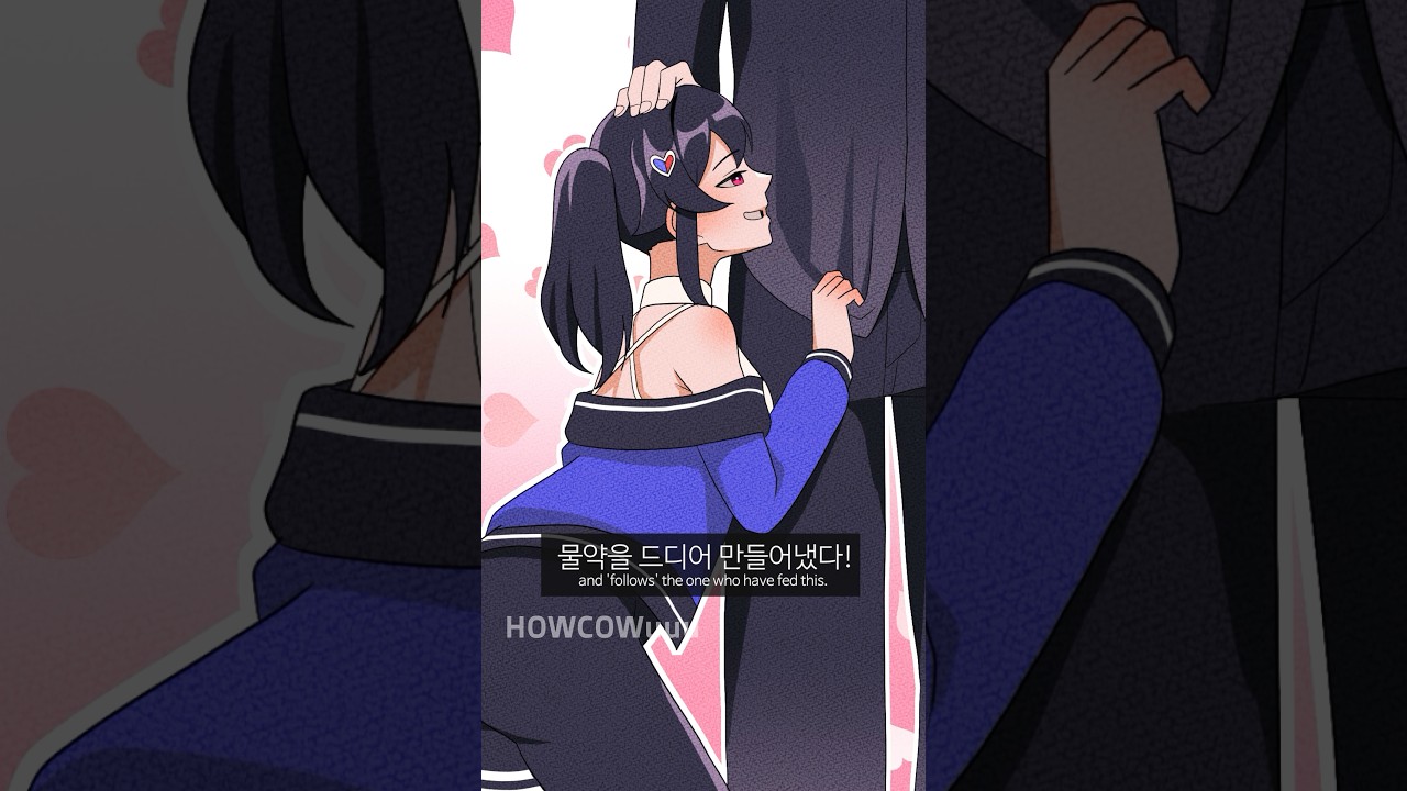 감도 3000배! 강렬한 쾌락의 마법 물약의 위험성 ⚠️