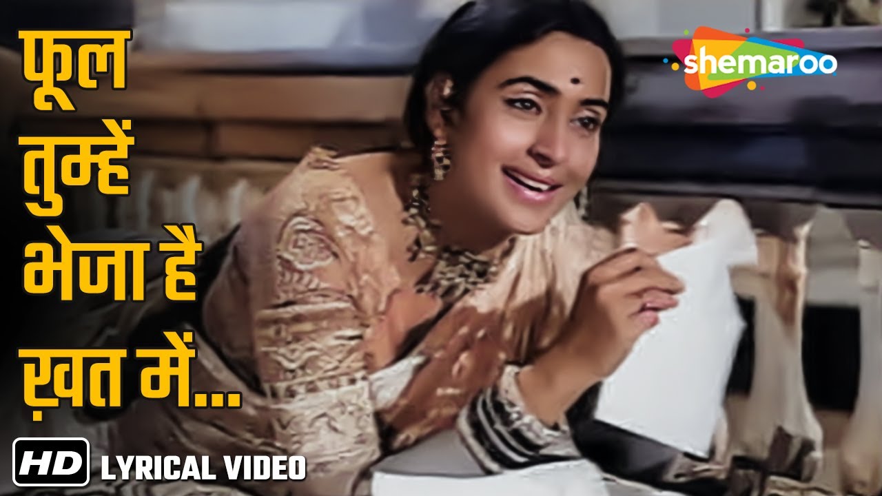 Phool Tumhe Bheja Hai Khat Mein 🎶 - Saraswatichandra