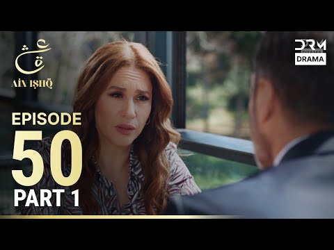 Ain Ishq | Episode 50 - Part 1 | One Love Turkish Drama Urdu Dubbed | UD1O