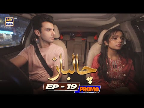 Chaalbaaz Episode 19 Promo | Emaan Khan & Ahmed Randhawa | ARY Digital Drama