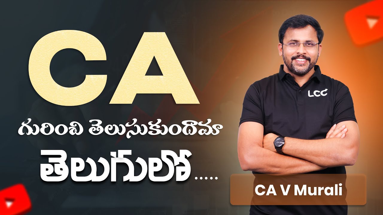 CA Course Structure Explained in Telugu 📘