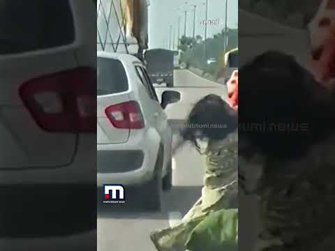 യുവതി കേറിയ ഓട്ടോറിക്ഷയിലുണ്ടായിരുന്നത് മോഷ്ടാക്കൾ..! പിന്നീട് സംഭവിച്ചത്... | Rescue | Robbery