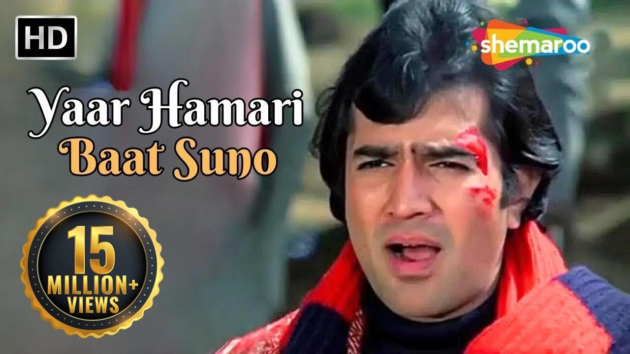 Yaar Hamari Baat Suno | Classic Rajesh Khanna & Mumtaz Hit from Roti (1974) 🎶