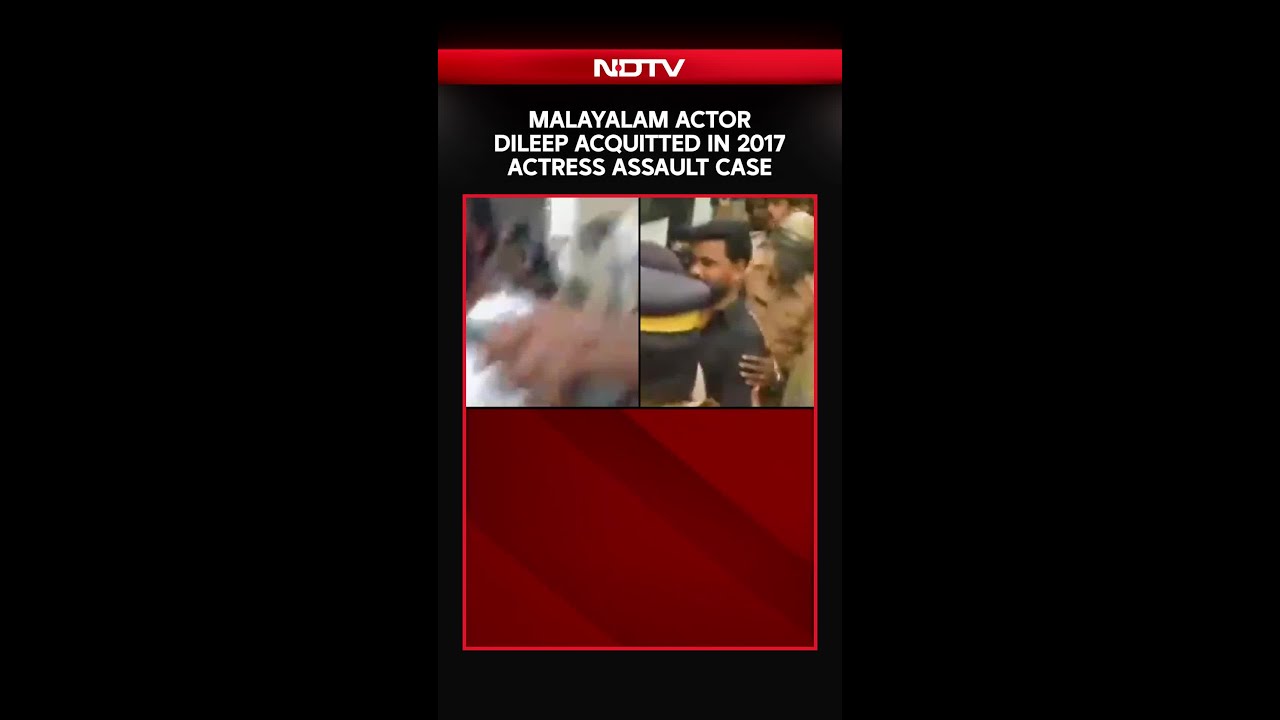 Dileep Acquitted in 2017 Actress Assault Case ๐ฌ