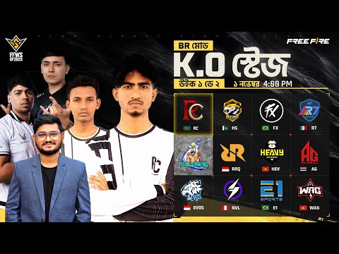 12 কোটি 24 লাখ টাকার Tournament 😱 RHK & RC Bd Team ❤️ || FFWS Global Finals2025#FFWSGF2025 #FFWS2025