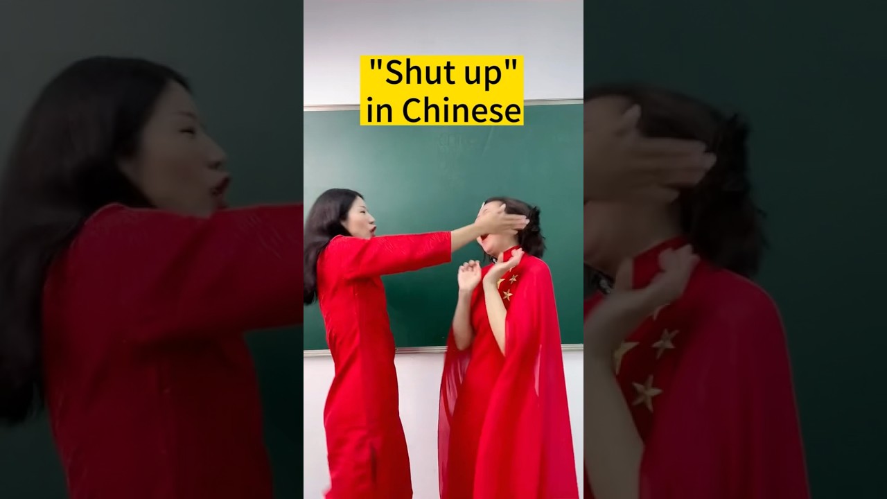 How to Say 'Shut Up' in Chinese 🗣️